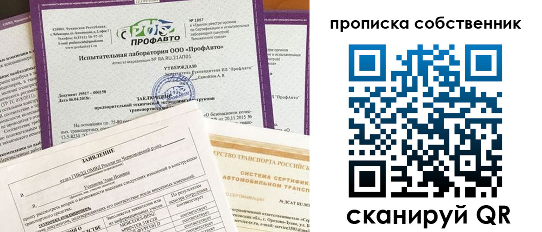 форма 3 в Оренбургской области